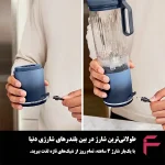 شارژ راحت بلندر نینجا با درگاه USB-C و عمر باتری طولانی